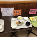 ボンルパ - 食品サンプル