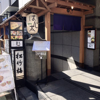 ごちそう家 ぽん太 八丁堀店 - 
