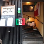 オリーブオイル料理専門店 A・Olio - 