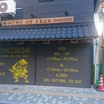 きらく蕎麦 おがわ - 