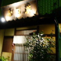 寿司英 - 