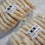 山小千葉商店 - 