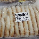 山小千葉商店 - 