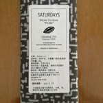 サタデイズ チョコレート ファクトリー カフェ - 