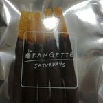 サタデイズ チョコレート ファクトリー カフェ - 