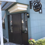 luce - 