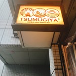 TSUMUGIYA - 