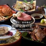 糸島直送海鮮 志まづ - 