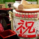 糸島直送海鮮 志まづ - 