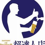 糸島直送海鮮 志まづ - 