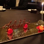 ガストロノミー ジョエル・ロブション - 