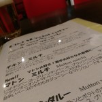 アロマズ オブ インディア - 新作、今日までとっておいた。