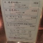 ダバ インディア - 