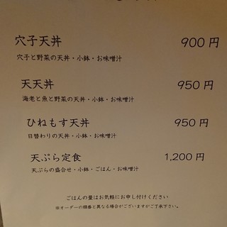 ひのもすのたり とランチがいただきたいが 久々に豪華な日替り ひねもす天丼 いただき 名古屋市瑞穂区 再訪 By Gol78 ごはんとてんぷら ひねもすのたり 瑞穂区役所 天ぷら 食べログ ひのもすのたり とランチがいただきたいが 久々に豪華な日替り ひねもす天丼 いただき 名古屋市瑞穂区 再訪 By Gol78 ごはんとてんぷら ひねもすのたり 瑞穂区役所 天ぷら 食べログ