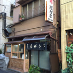 Kawachiya - 