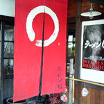 久留米とんこつラーメン 松山分校 - 