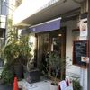 カレーの店 ボンベイ 本店