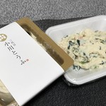 三代目 小川とうふ