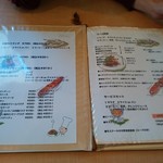 カフェレストランパセリ - グランドメニュー