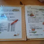 カフェレストランパセリ - グランドメニュー