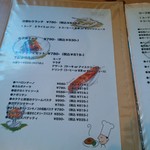 カフェレストランパセリ - グランドメニュー