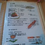 カフェレストランパセリ - グランドメニュー