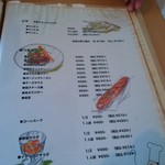 カフェレストランパセリ - グランドメニュー