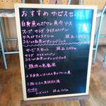 カフェレストランパセリ - メニュー