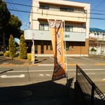 カフェレストランパセリ - 外観