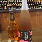 Hirokoujikicchimmatsuya - Suntory山崎蒸留所の特別な梅酒です