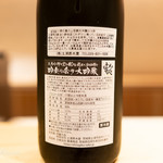 銀座 しのはら - オリジナル日本酒