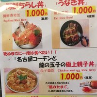 道頓堀 治兵衛 - ランチメニュー