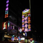 Tsui Wah Restaurant - 外観