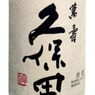 酒楽の里 あさひ山_1