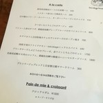 ブリコラージュ ブレッド アンド カンパニー ダイニング・カフェ - 