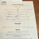 ブリコラージュ ブレッド アンド カンパニー ダイニング・カフェ - お野菜とお魚と、はちみつのタルティーヌが新しくなりました。(^ー^)　み～んな食べたい！！