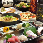 京野菜と創作料理 中家