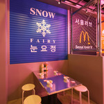韓国料理×チーズ ソウルラブ - パロディを楽しめるのも韓国らしさ