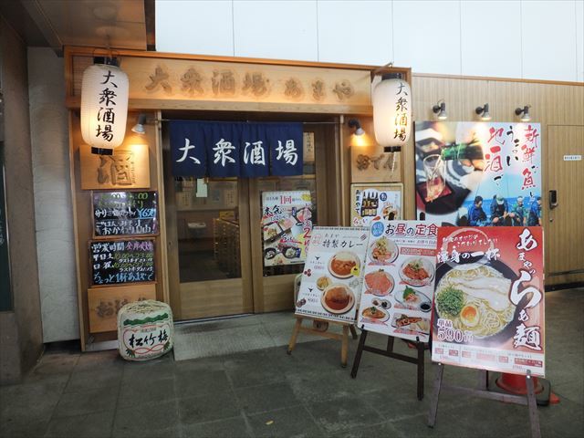 あまや 尼崎 ｊｒ 居酒屋 食べログ