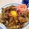 牛丼専門サンボ