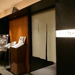 日本料理・鉄板焼 はや瀬 - 