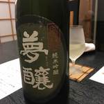 ゆるり割烹 藤茂 - 