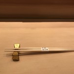 すし処 ひさ田 - 