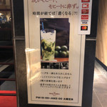 アイラモヒート - 