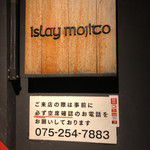 アイラモヒート - 