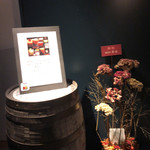 アイラモヒート - 