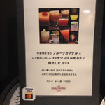 アイラモヒート - 