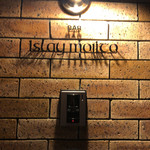 アイラモヒート - 