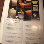 アイラモヒート - 