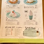 生クリーム専門店MILK CAFE - メニュー